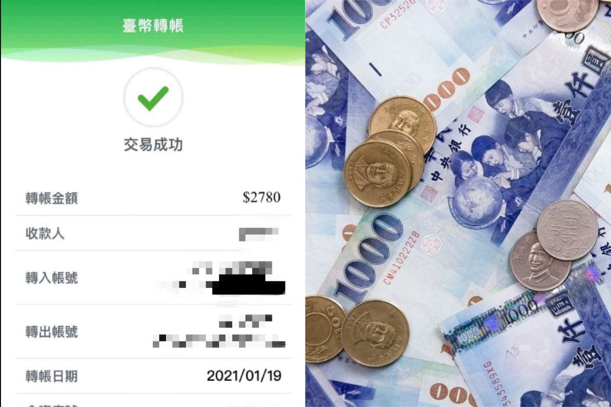 ▲有網友抱怨，朋友還錢給他，雖然有匯款證明，但等了一天都還沒入帳，讓他好奇問「真的會那麼久嗎？」（示意圖／翻攝自《爆怨公社》及《pixabay》 ）