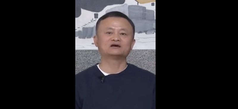 ▲時隔數月,馬雲再度在視訊會議現身(圖/翻攝微博)