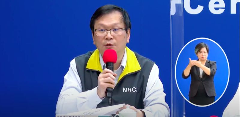▲指揮中心針對國內外疫情回應。(圖/資料畫面)