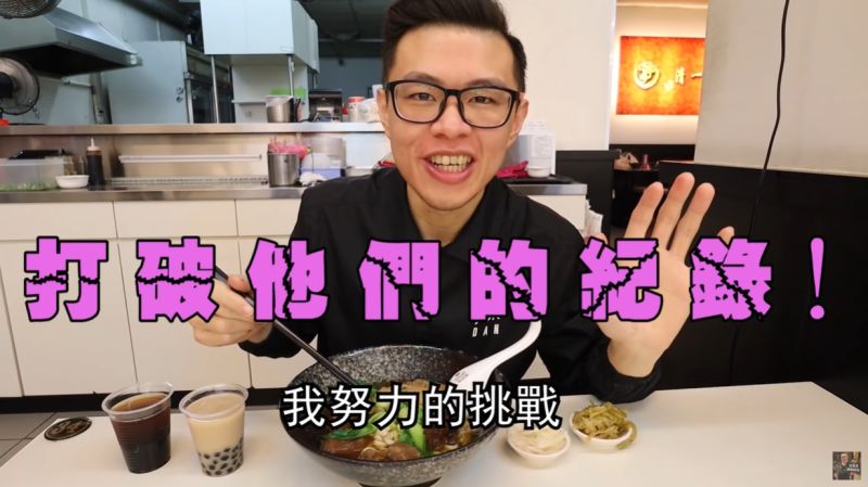 ▲大胃王丁丁在網紅界小有名氣。(圖/大胃王丁丁臉書、YouTube)