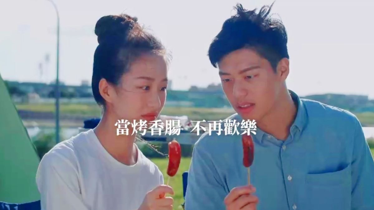▲國民黨21日推出反萊豬公投進入第二階段連署的首支影片，訴求「烤香腸，不再是歡樂」。（圖／國民黨提供）