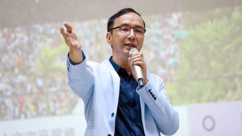 ▲國民黨前主席朱立倫宣布參選黨主席，挺江系人馬認為其參選宣言了無新意。（資料照 / 翻攝朱立倫臉書）