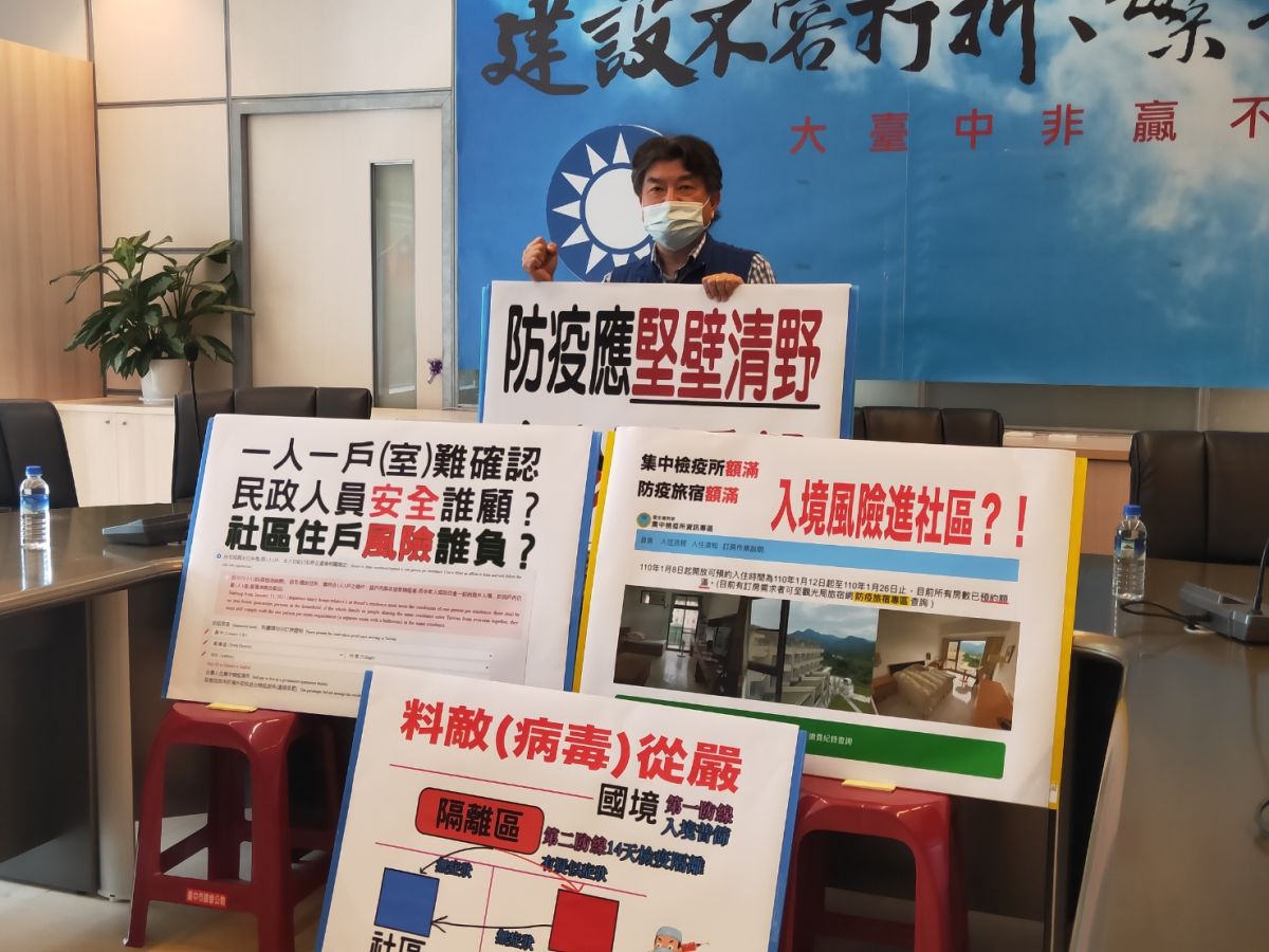 ▲市議員李中要求中央防疫要料敵(病毒)從嚴，應採取「堅壁清野」政策，建議中市政府儘速向國防部申請「成功嶺營區」作為集中隔離場域(圖／柳榮俊攝2021.1.21)