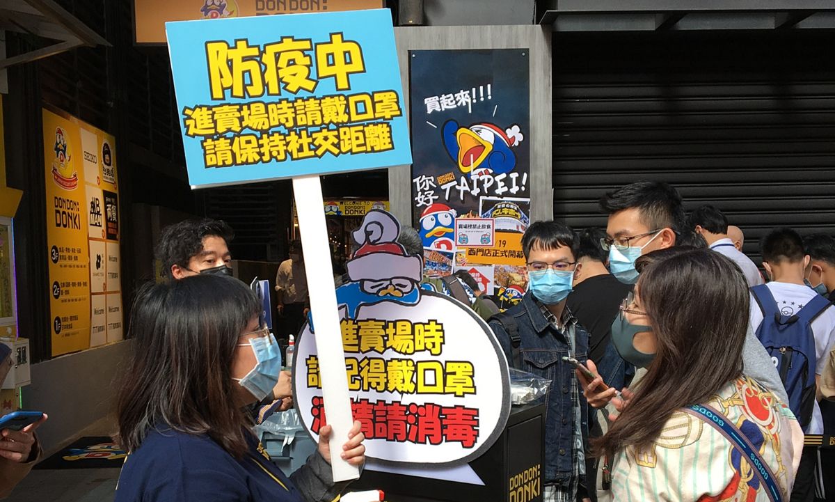 ▲日本知名連鎖量販店唐吉訶德開張後，近日來排隊人潮都相當眾多，外界也憂心可能會成為疫情破口。（圖／台北市政府提供）