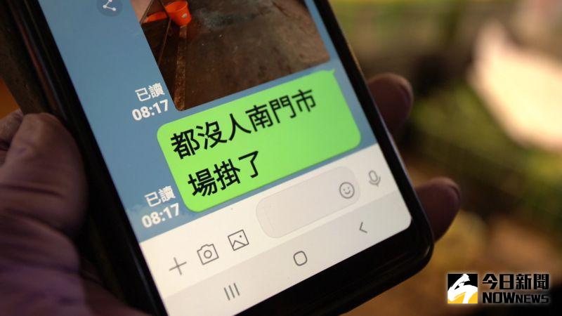▲攤商拿出與兒子的對話表示,「都沒人,南門市場掛了!」(圖/記者李春台攝,