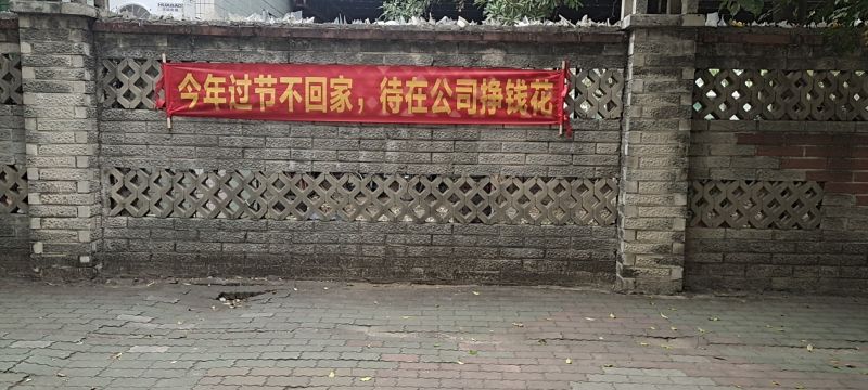 ▲(圖/台商郭小姐提供)