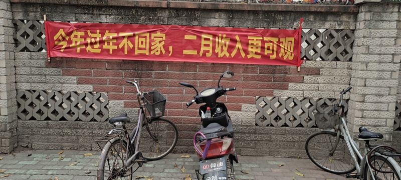 ▲▲(圖/台商郭小姐提供)