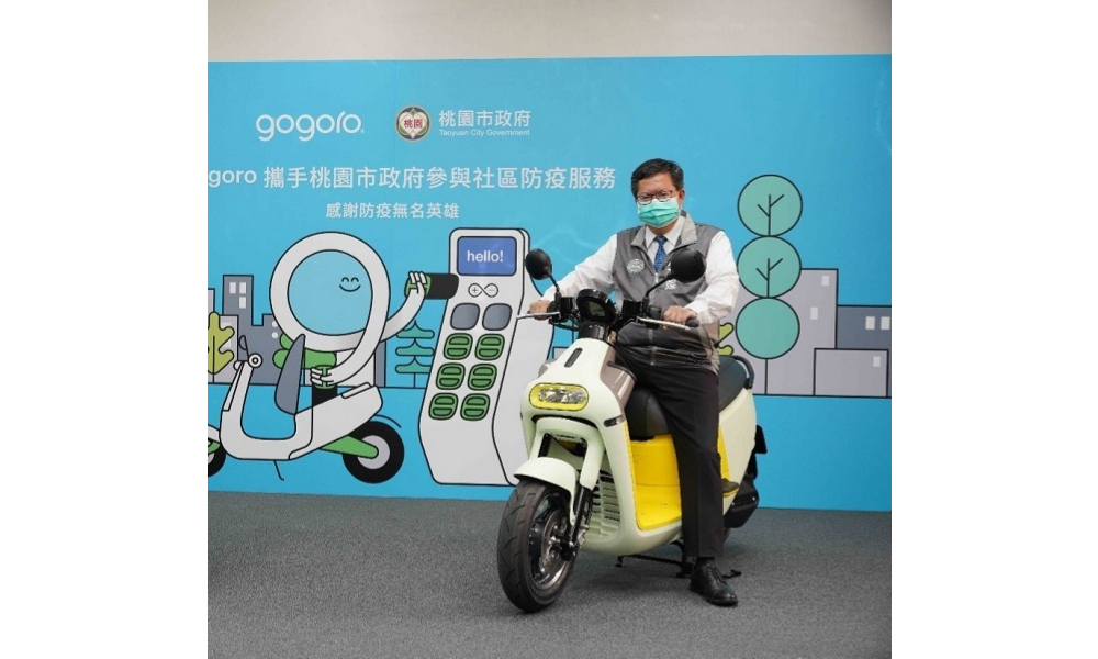 ▲Gogoro日前投入40輛智慧雙輪提供桃園市政府用於防疫服務。桃園市長鄭文燦（右）親自出席活動現場，代表市府受贈。（圖／NOWnews資料照片）