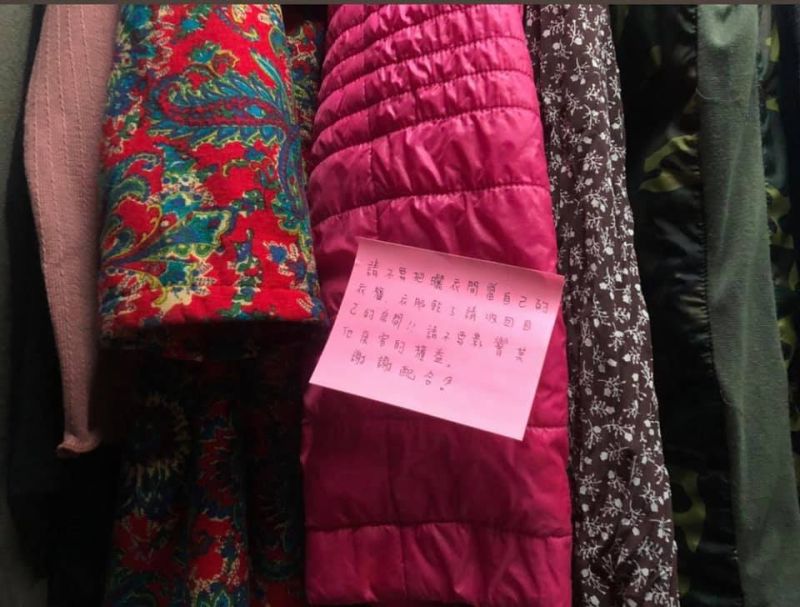 ▲網友透露鄰居曬衣服2個禮拜都不收,寫紙條提醒後,對方竟上門理論,更扯出無理原因解釋。(圖/翻攝自《爆怨公社》臉書社團)