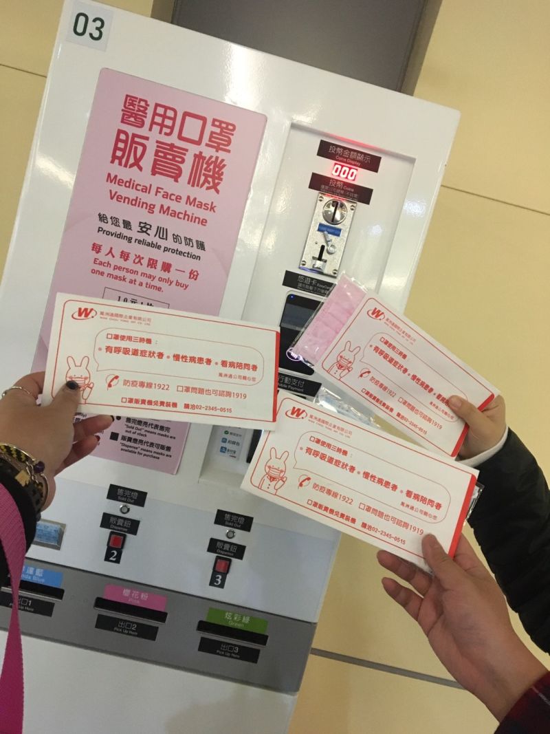 ▲原PO試用台北捷運的口罩販賣機。(圖/翻攝爆廢公社公開版臉書)