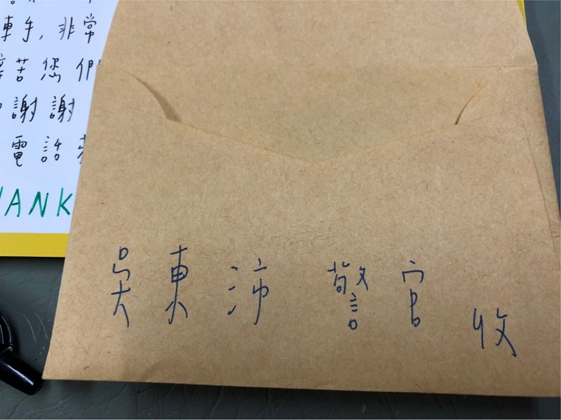 ▲第五分局水湳所為黃姓女子保住40萬遭詐，特別親筆信感恩(圖/記者鄧力軍翻攝)