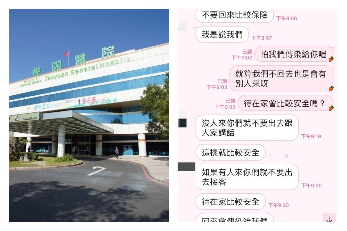 ▲一位住在桃園的人妻被交代過年不用回娘家了，讓她好生氣。（圖／NOWnews資料照，翻攝自《爆怨公社》臉書社團）