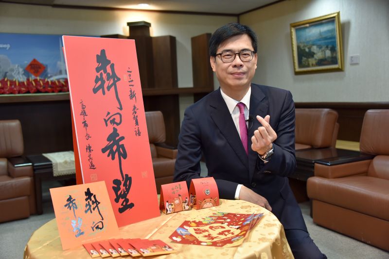 ▲高雄市長陳其邁公布2021牛年限定高雄版新春小物。（圖／高雄市政府提供）