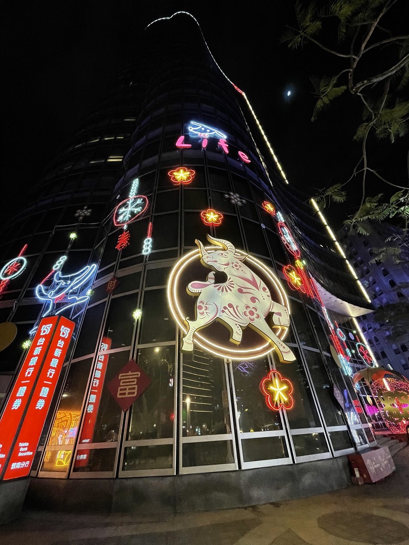 ▲台新金控大樓玻璃牆上超過四米的豪氣金牛代表著金牛年牛來運轉、牛市再臨。(圖/資料照片)
