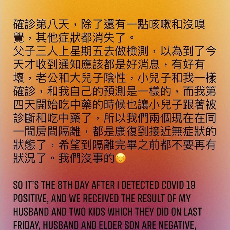 ▲陳諭透露小兒子也跟著染疫。(圖/陳諭