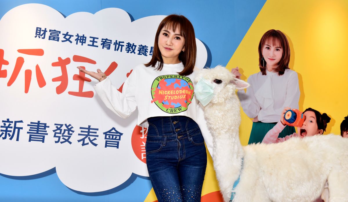 ▲王宥忻分享育兒方法。（圖／固力狗娛樂提供）