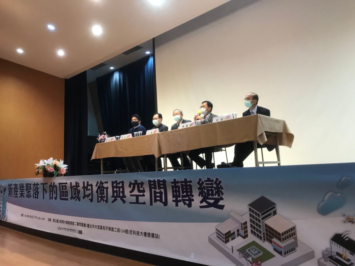 ▲政大商學院信義不動產研究發展中心舉辦「新產業聚落下的區域均衡與空間轉變」論壇。（圖／NOWnews資料照片）