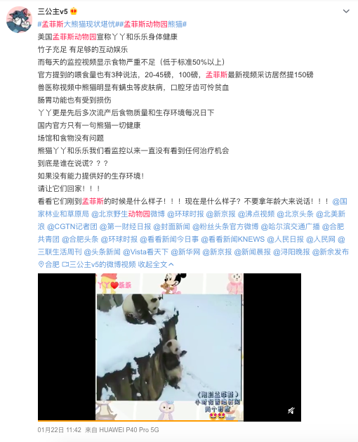 ▲(圖/翻攝自微博)