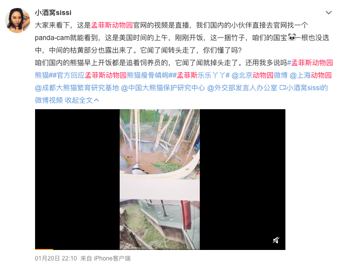 ▲(圖/翻攝自微博)