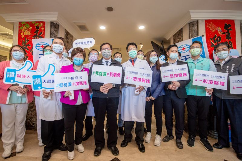 ▲在立委張育美陪同下,桃園市長鄭文燦今(24)日上午利用假日沒有門診病患時前往中壢區,慰勉天晟醫院醫護團隊的辛勞付出。(圖/桃園市政府提供)