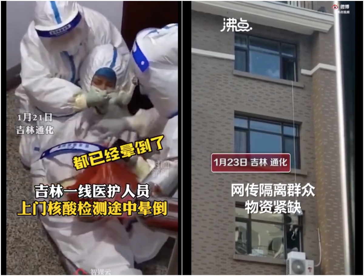 ▲中國吉林省通化市疫情升溫，當第一線醫護人員在篩檢工作過程中體力不支暈倒；當地居民因為封城封戶必須透過繩索傳遞物資。（圖／翻攝自微博）