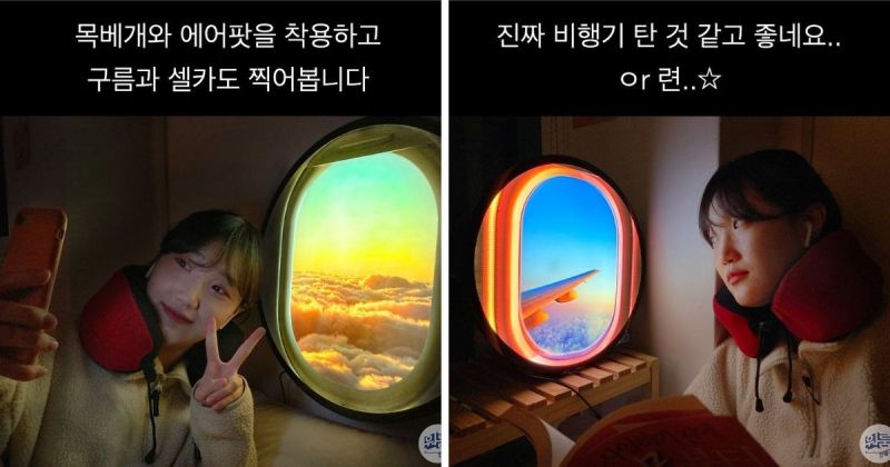 ▲韓國一家公司近期推出了日出、日落的飛機窗LED燈，成為懷念出國旅行日子的人們在疫情期間小小的救贖。（圖／取自Oneroommaking/Instagram)
