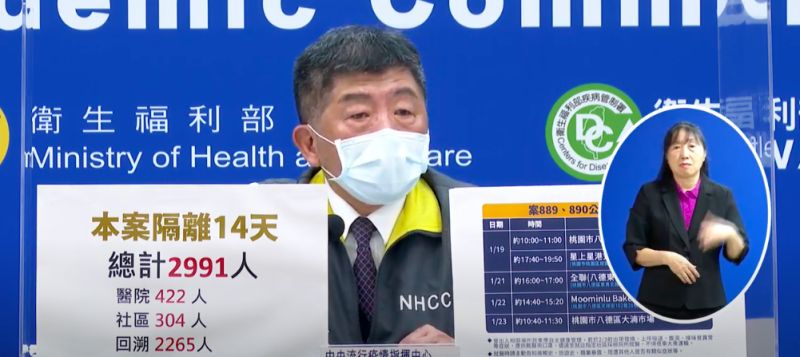 ▲針對部桃11樓護理之家未被匡列,指揮中心指揮官陳時中說明原因。(圖/擷取自疾管署直播)