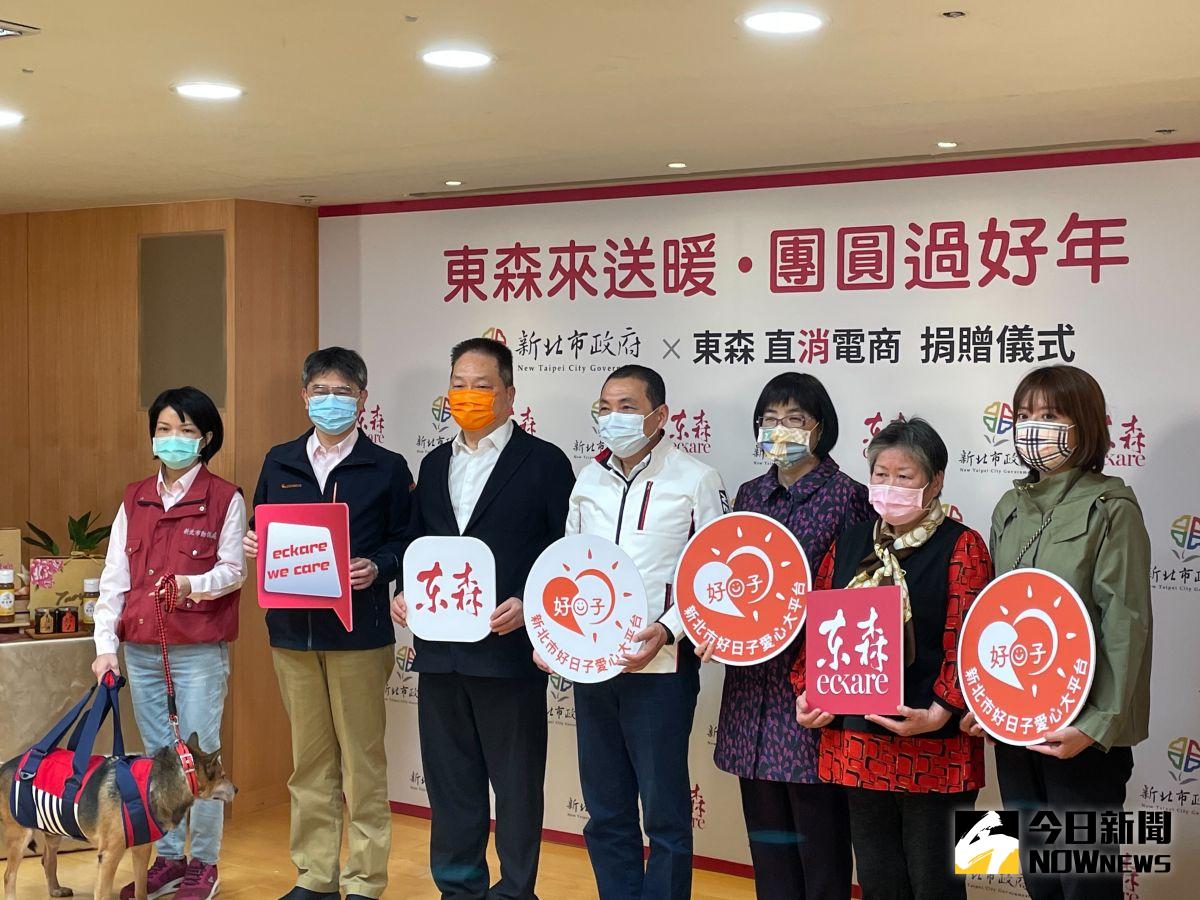 ▲新北市政府社會局今日舉辦「東森來送愛．團圓過好年」響應新北市好日子愛心大平台捐贈記者會。（圖/記者陳志仁攝，2021.0125.01）