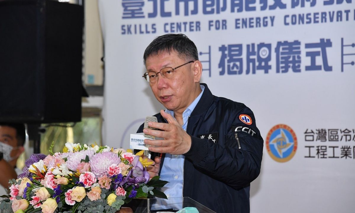 ▲台北市長柯文哲10日接受網路電視專訪時，批評民進黨很會轉移焦點，如果他們在購買疫苗時遇到阻礙，自己要小心別成為轉移焦點的目標。（資料照／台北市政府提供）