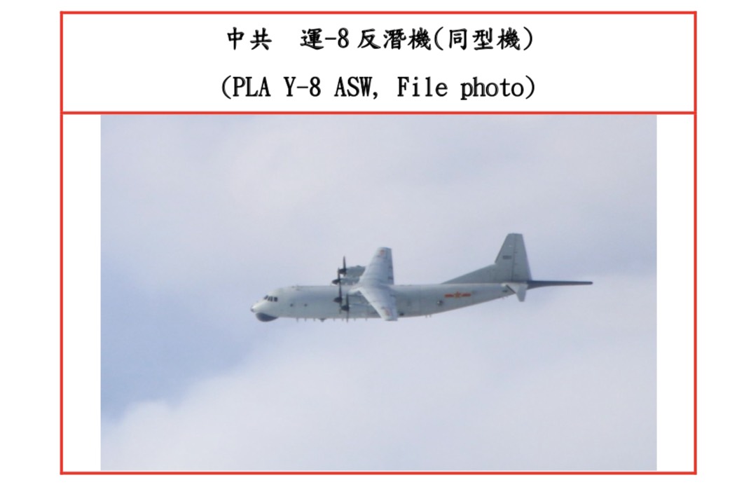 ▲共軍運8反潛機擾台。（圖／空軍司令部提供）