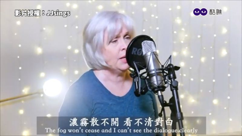 ▲ JJ的母親在頻道上曾分享粵語翻唱影片，翻唱語言實力驚人。（圖／JJsings 授權）