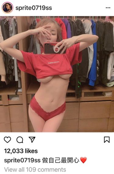 ▲雪碧大秀南半球又激凸。(圖/雪碧IG)