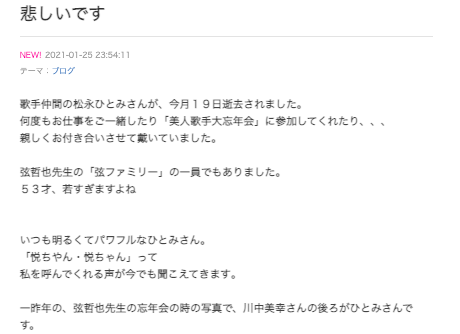 美人歌手 浴室跌倒撞破頭身亡好友震驚不捨 娛樂 Nownews今日新聞 美人歌手 浴室跌倒撞破頭身亡好友震驚不捨 娛樂 Nownews今日新聞
