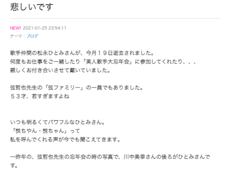 美人歌手 浴室跌倒撞破頭身亡好友震驚不捨 娛樂 Nownews今日新聞