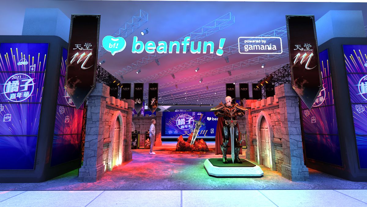 ▲橘子集團「橘子嘉年華」將於1月29日開跑，這次首度攜手三創生活園區打造融合線上線下場景，提供橫跨逛展、娛樂消費、餐飲美食與互動科技的全方位展覽。（圖／橘子提供）