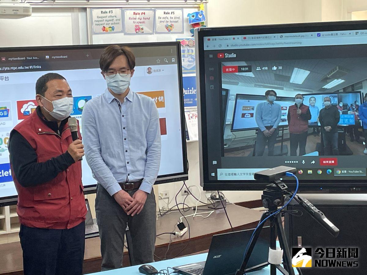 ▲新北市長侯友宜今(26)日關心龍埔國小寒假課後照顧、育樂營等活動，另教育局已啟動「停課不停學，學習送到家」機制，並把書商線上資源置於新北市親師生平臺。（圖/記者陳志仁攝，2021.01.26）