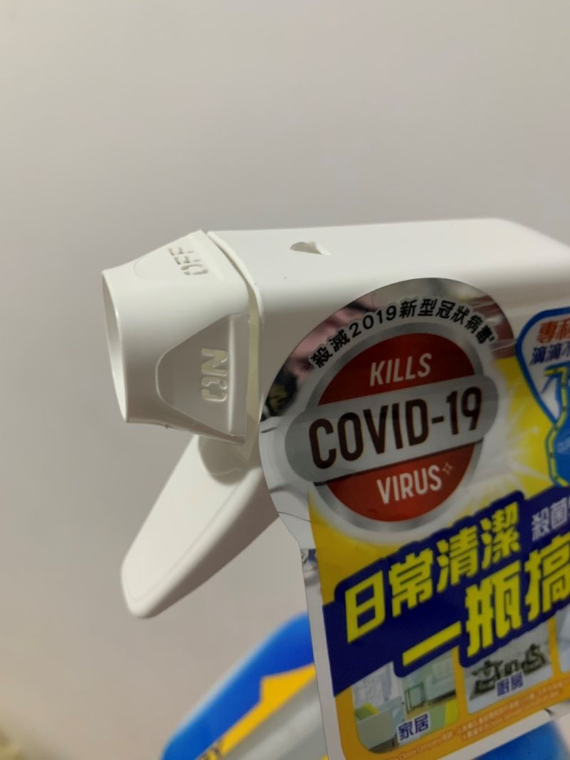 ▲高樂氏CLOROX「萬用強力去污清潔劑」噴頭相當安全,防止小朋友誤噴。(圖/記者鄭志宏攝)