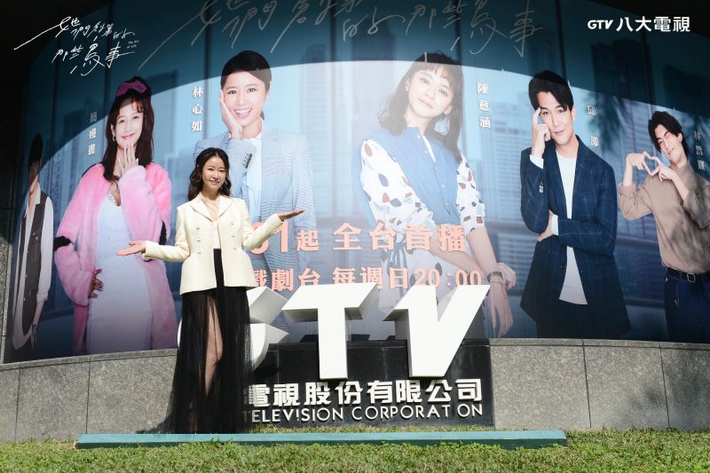 ▲《她們創業的那些鳥事》卡司陣容堅強。(圖
