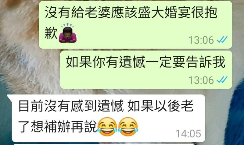▲黃子佼貼出與老婆對話。(圖
