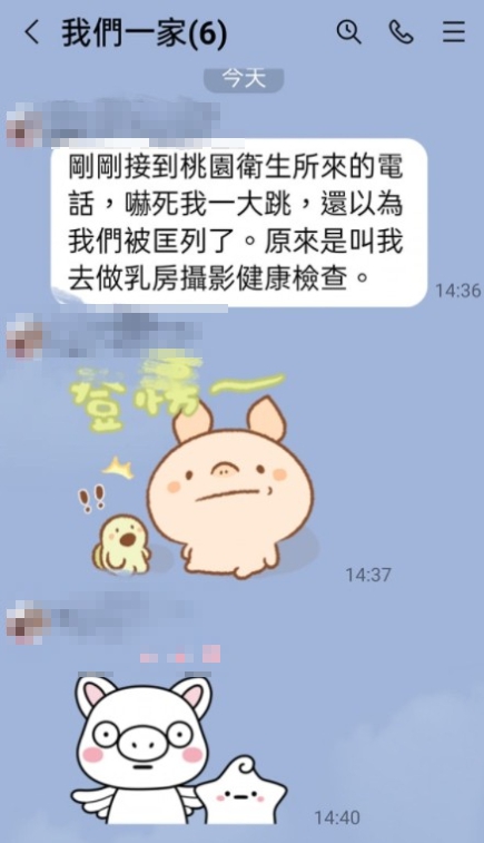▲(圖/翻攝自臉書社團《爆怨公社》)
