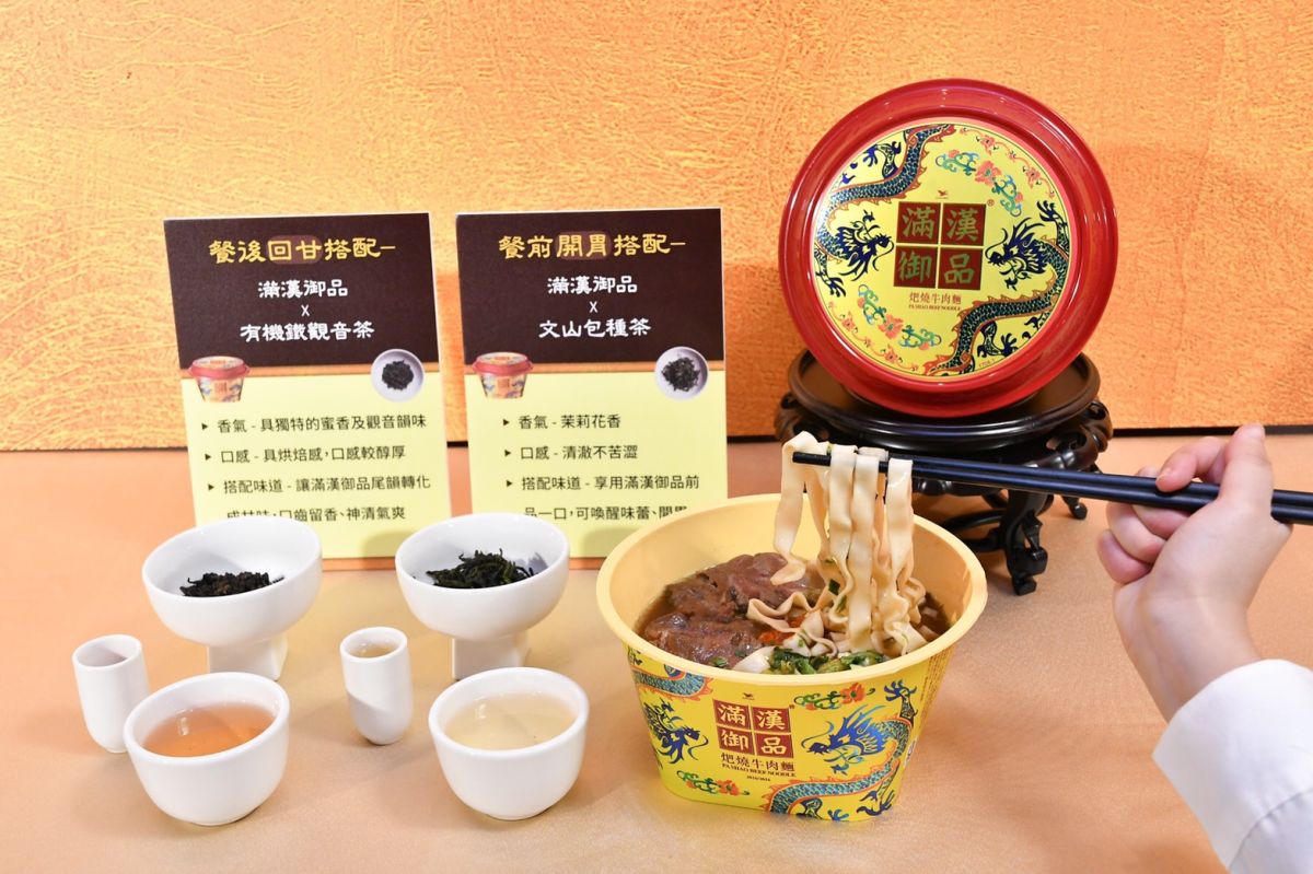 ▲寒冬暖胃全新「醒麵」吃法大公開 （圖／資料照片）