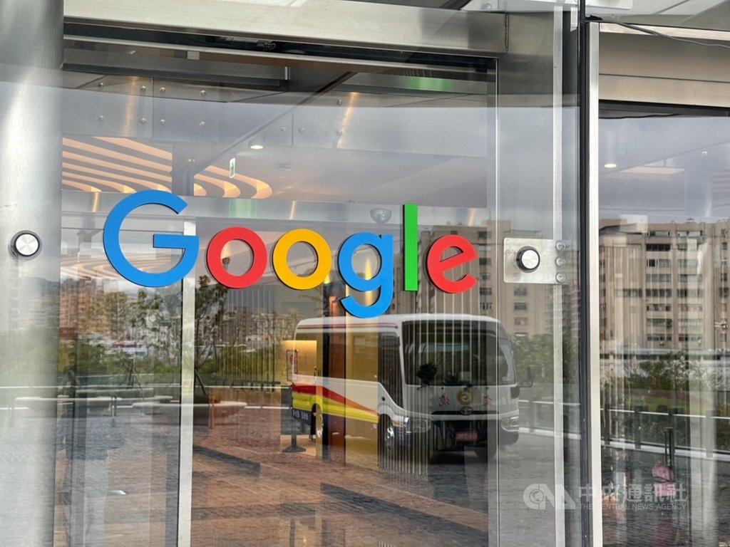 ▲Google 27日宣布位於新北市遠東通訊園區的全新辦公室正式啟用，今年將擴大人才招募與實習計畫，並推出針對女性、弱勢族群等相關的職涯發展活動。中央社記者吳家豪攝 110年1月27日