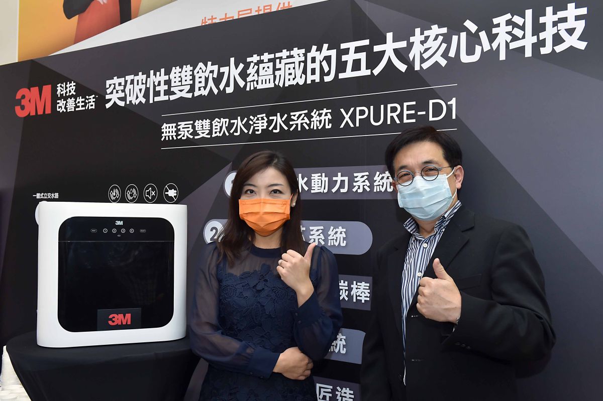 ▲3M分離淨化過濾產品部門資深經理 Steven Lin林瑞麟先生與特力屋行銷總監 Regina Chang 張瓈今小姐宣布3M 2021年第一季特別於特力屋推出XPURE-D1無泵雙飲水淨水系統首賣合作（圖／資料照片）