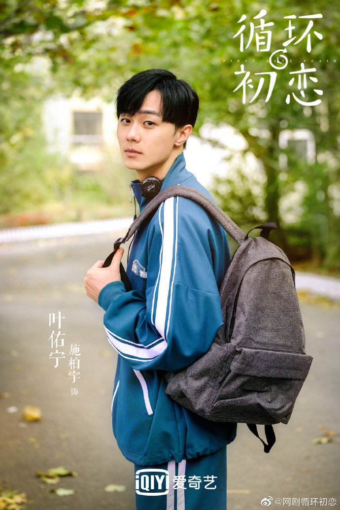▲施柏宇長相帥氣。(圖