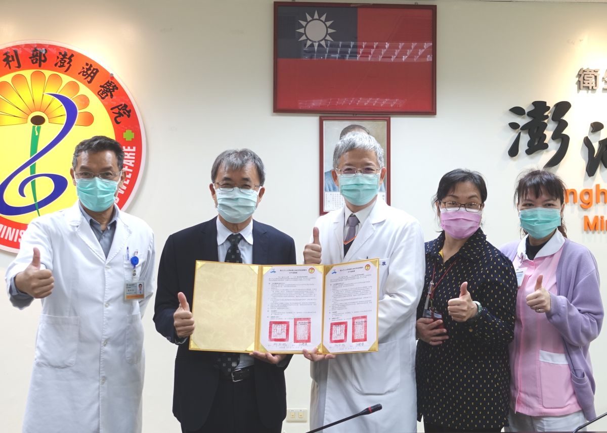 ▲中山大學與澎湖醫院結盟簽署合作協議書。(圖／中山大學提供)