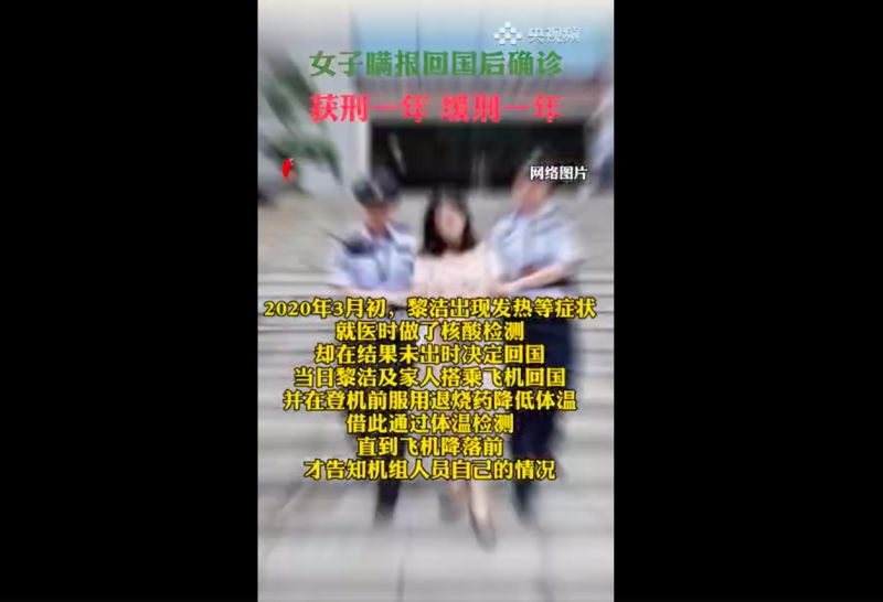 ▲(圖/翻攝自微博影片)