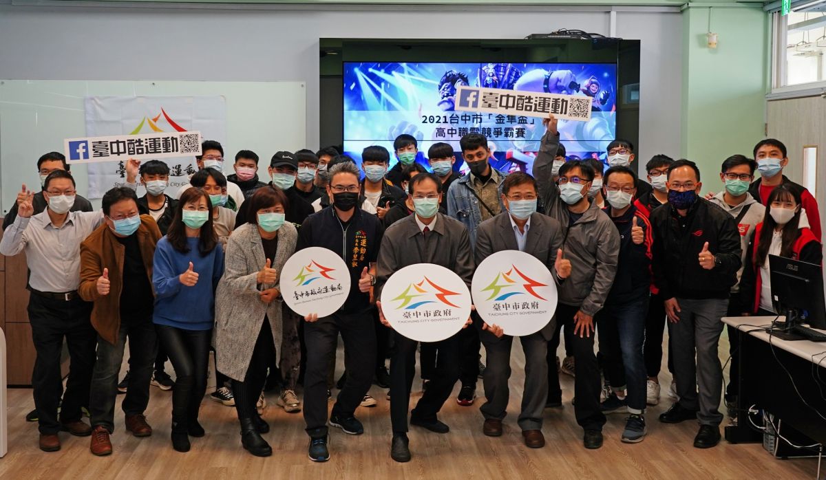 ▲台中市「金隼盃」高中職電競爭霸賽，今天在修平科大登場，11隊參賽，青年高中摘冠。（圖／修平科大提供）