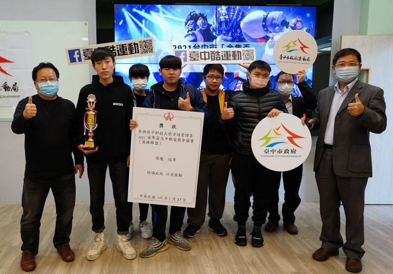 ▲台中市「金隼盃」高中職電競爭霸賽,青年高中摘冠,地主修平科大校長陳建勝,頒獎稱讚。(圖/修平科大提供)