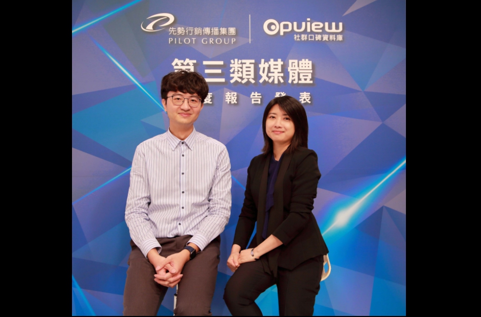 ▲先勢行銷傳播集團與意藍資訊OpView共同發表第三類媒體年度報告 。發表人左起意藍資訊資料分析師楊智宇、先勢集團旗下聯太公關總經理康惠美。（圖／先勢行銷集團提供）