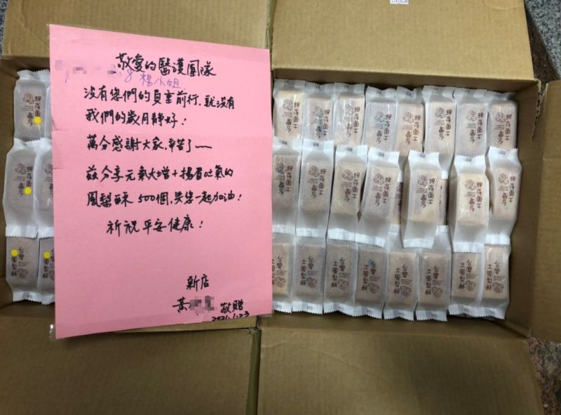 ▲心意滿滿但送錯禮物讓網友們看了哭笑不得。(圖/翻攝自臉書粉專「衛生福利部桃園醫院」)
